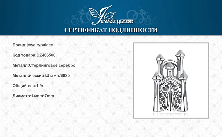 JewelryPalace 925 пробы серебро роялти любовь замок Шарм бусины для матери и дочери Новинка года Лидер продаж красивые подарки