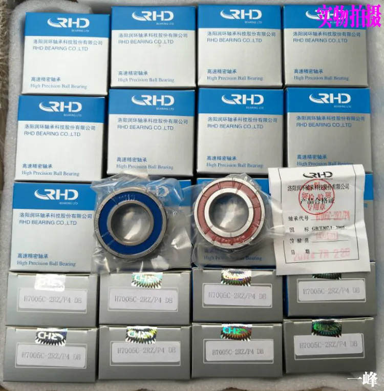 1 пара 70007002 7003 7005 H7002C 2RZ P4 DT DB 15X32X9 герметичные Радиально-упорные подшипники шпинделя с ЧПУ