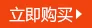Seven Color Light Remote-control Drone Sensing Crystal Ball Airplane Drop-resistant Aircraft 0.25Kg Ball Charging Children