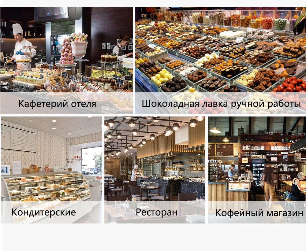 DKW吉芙康酱汁保温机详情页---俄语_08