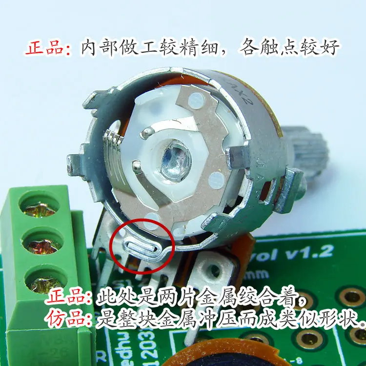 С Xh2.54 PCB 100k Alps/Alps Rk16 двойной 6-pin потенциометр