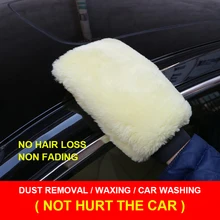 Шерстяные плюшевые перчатки для автомобиля, тряпка для мытья автомобиля, щетка для чистки автомобиля, перчатки для полировки, наклейки для мытья автомобиля