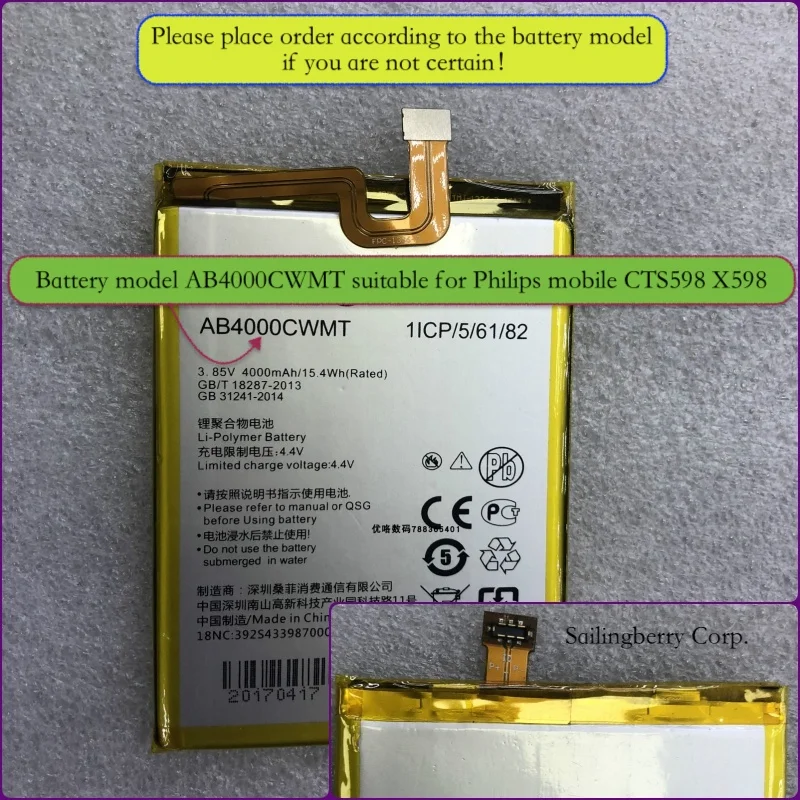 Аккумулятор подходит для PHILIPS mobile CTS598/X598 с батареей модели AB4000CWMT