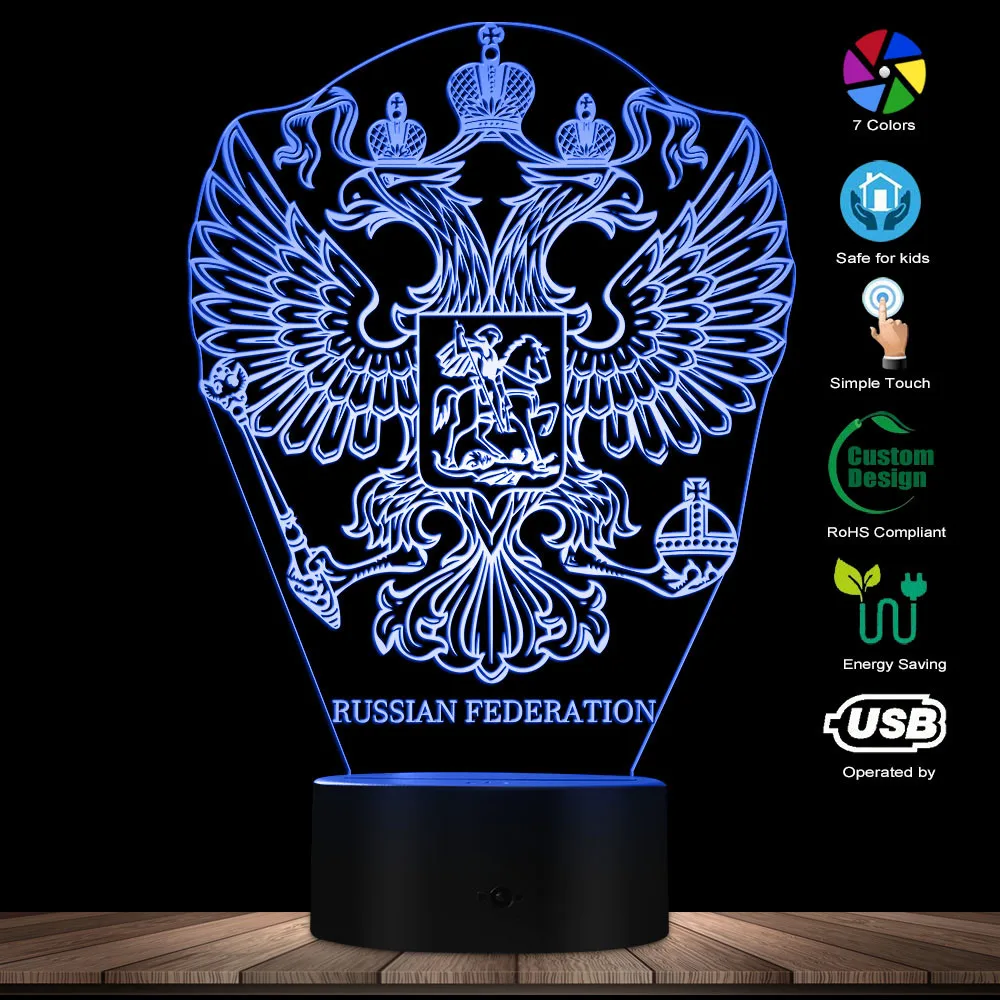 Outlined Coat of arms of Russian Federation Illusion Night Light Russian National Emblem Table Lamp Patriotism Home Decoration