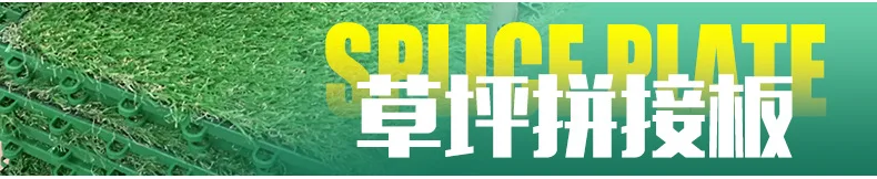 PGM гольф сплайсинга газон высокой плотности моделирование ложный газон детей играть/интерьер/играть мяч искусственный трава блок высокого класса