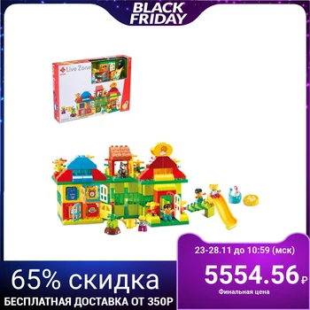 

Designer "two-Story house", 2 Assembly options, 175 parts