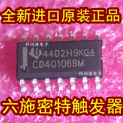 10 шт./лот CD40106 CD40106BM SOP14