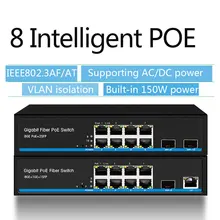 8-портовый коммутатор питания через Ethernet гигабитный коммутатор ethernet с 2 SFP поддержка ip-камер и Беспроводной AP 10/100/1000 Мбит сетевой коммутатор