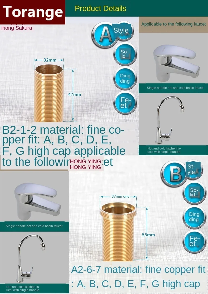 Kitchen faucet fixed foot big foot screw extension nut wash basin thick countertop screw fixing seat repair accessories kitchen faucet accessories
