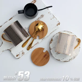 

Creative Fashion Mesh Plaid Mug China Household Cup European-Style Ceramic Office Couple's Cups Cup