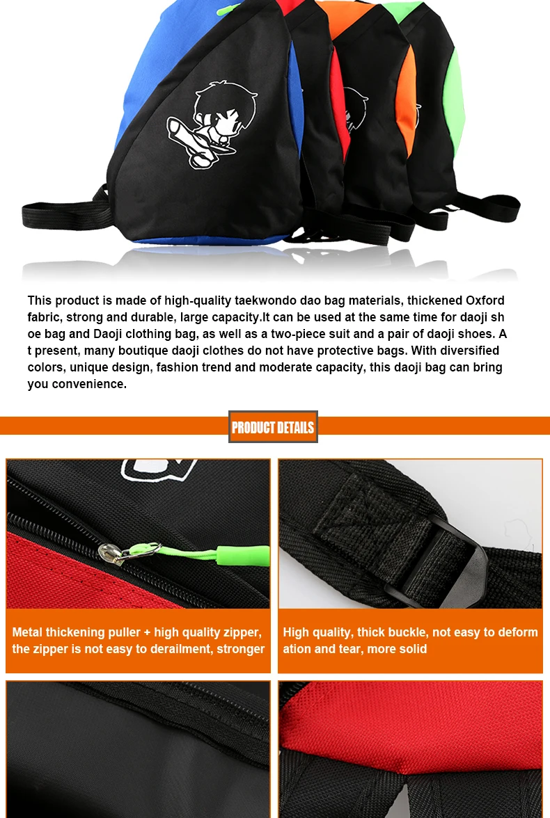 竞派跆拳道包_02