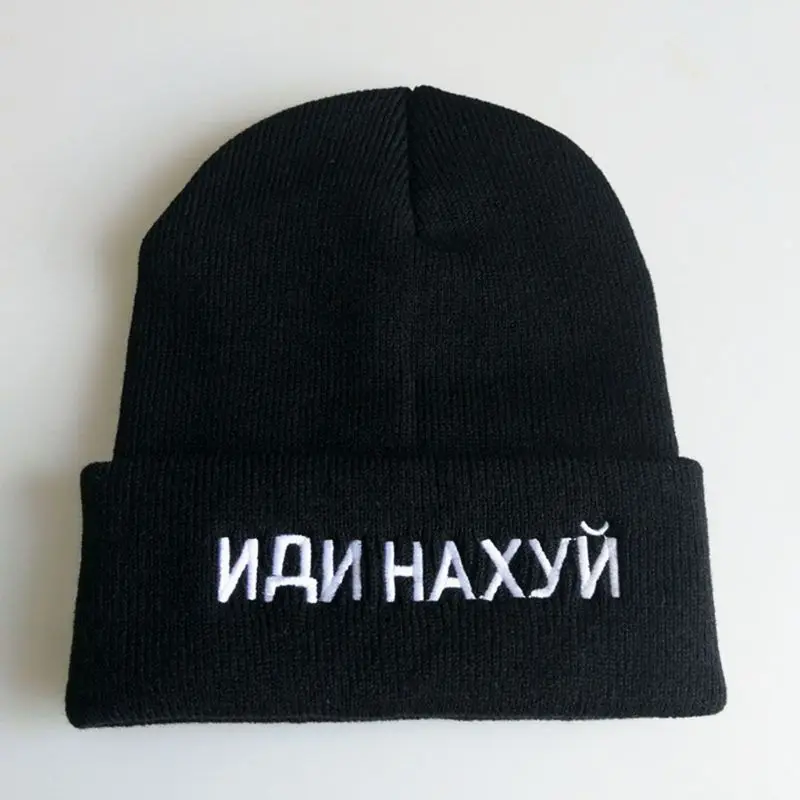 Мужская и женская вышитая шапочка с русскими буквами NANHAX, зимняя вязаная теплая однотонная Повседневная Эластичная Кепка в стиле хип-хоп с манжетами