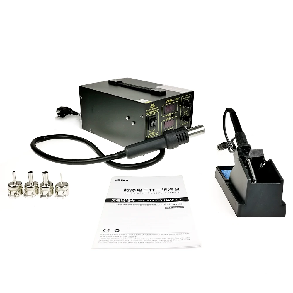 YIHUA952D + сварочный стол два в одном двойной дисплей горячего воздуха пистолет |