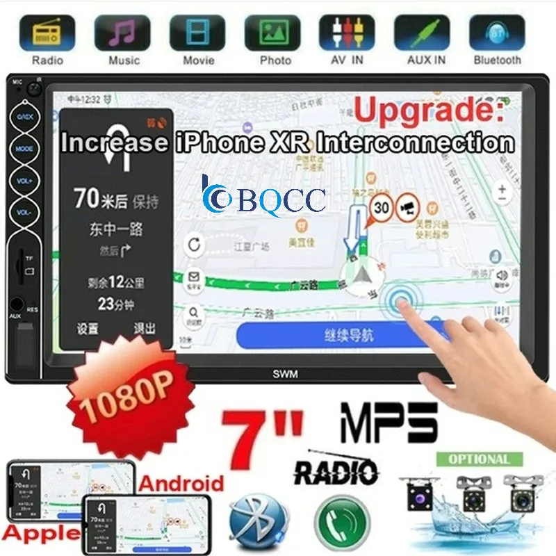 Автомагнитола 2 DIN SWM N6 MP5 плеер с 7 дюймовым сенсорным экраном bluetooth USB AUX