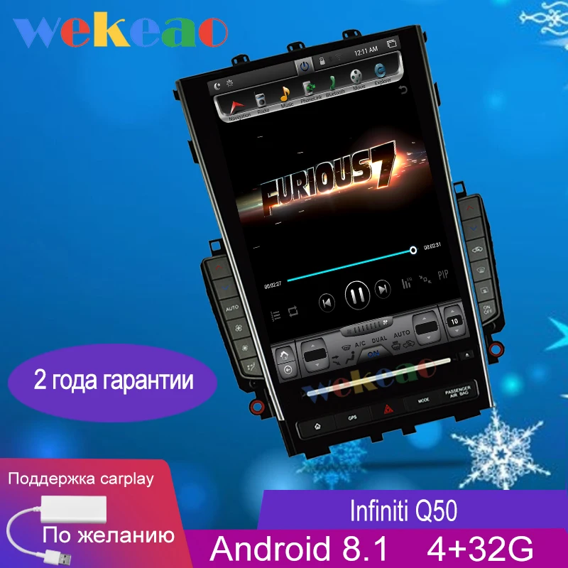 Wekeao Vertical Screen Tesla Style 12.1'' 1 Din Android 8.1 Car Dvd Player Navigation Car Radio For Infiniti Q50 Q50L 2013-2019 Wekeao Vertical Screen Tesla Style 12.1'' 1 Din Android 8.1 Car Dvd Player Navigation Car Radio For Infiniti Q50 Q50L 2013-2019