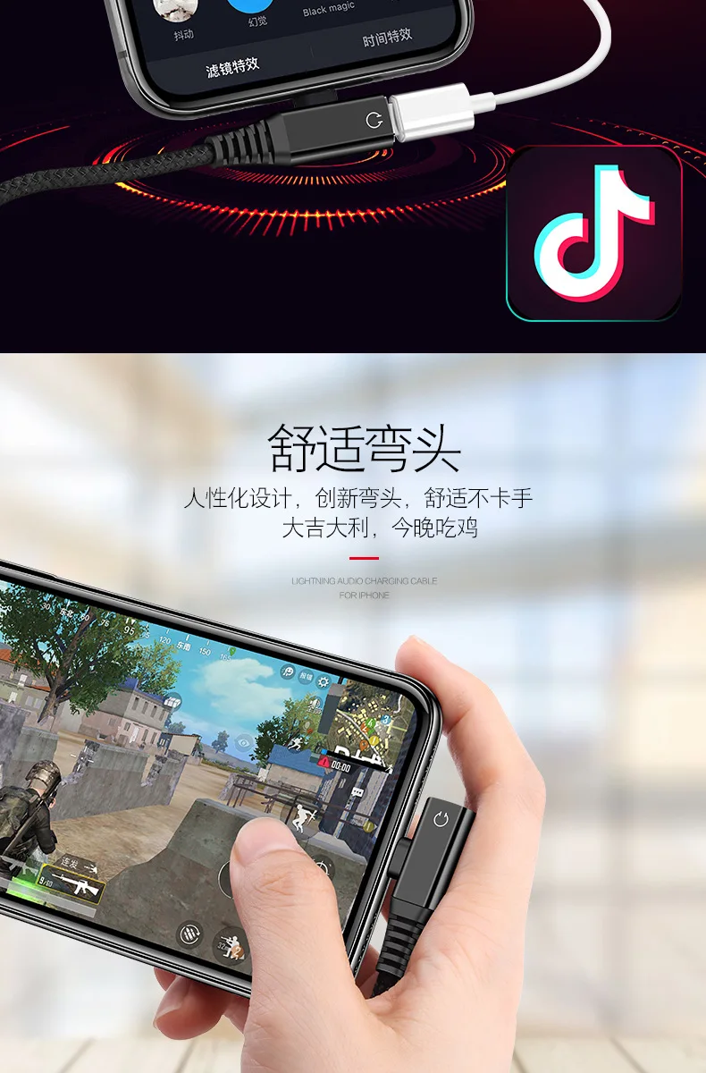 Подходит для Apple, аудио переключение линии передачи данных во время заполнения и прослушивания алюминиевого сплава нейлон вязание 1,2 м 2.4A KY195