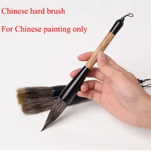 Кисть для китайской живописи ручка жесткая кисть Xie Yi картина из 5 частей дерево живопись барсук волосы