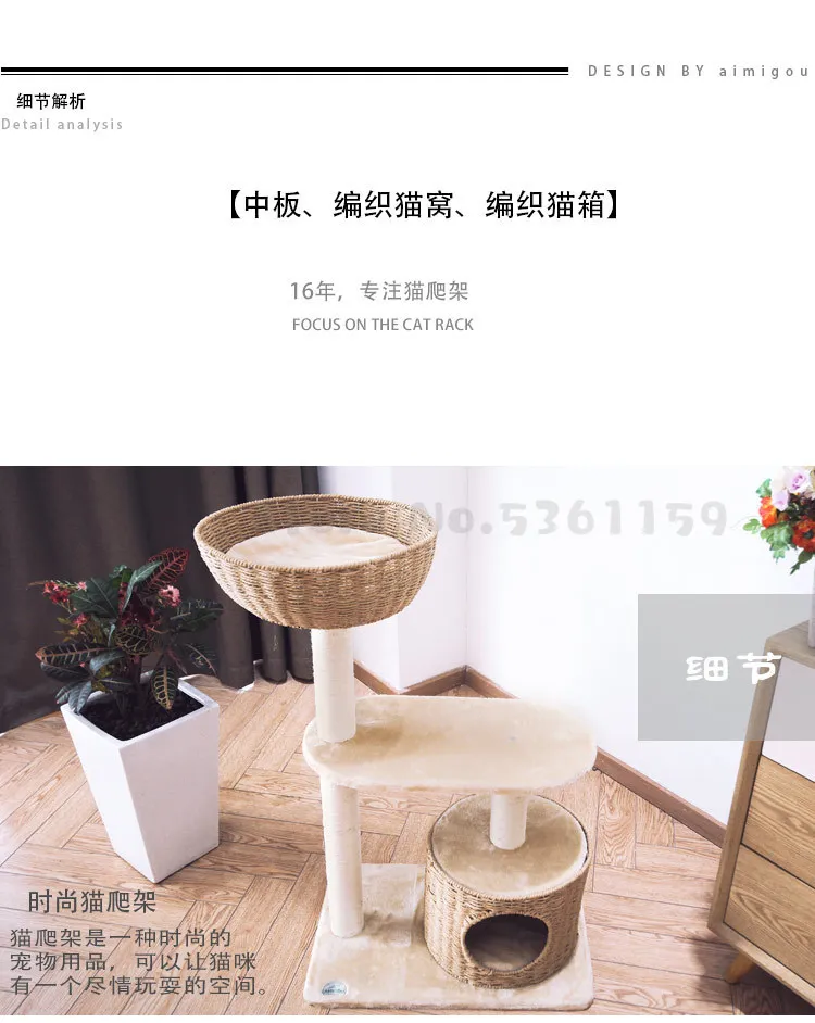 Cat Climbing Frame Big Cat Litter Cat Tree Sisal Hand-woven Cat Scratch Board Jumping Platform Cat House Climbing Cat