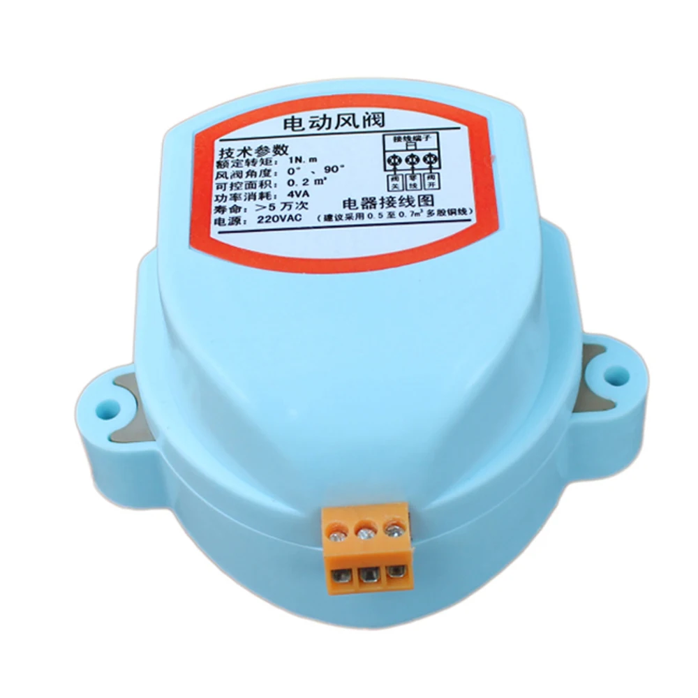 Actuator for Air damper, 220VAC Air damper dirve, 1 Nm air valve driver used for round air damper