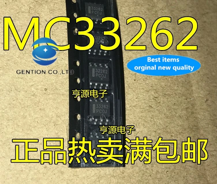 

10PCS MC33262DR2G MC33262DR MC33262 33262 SOP8 in stock 100% new and original
