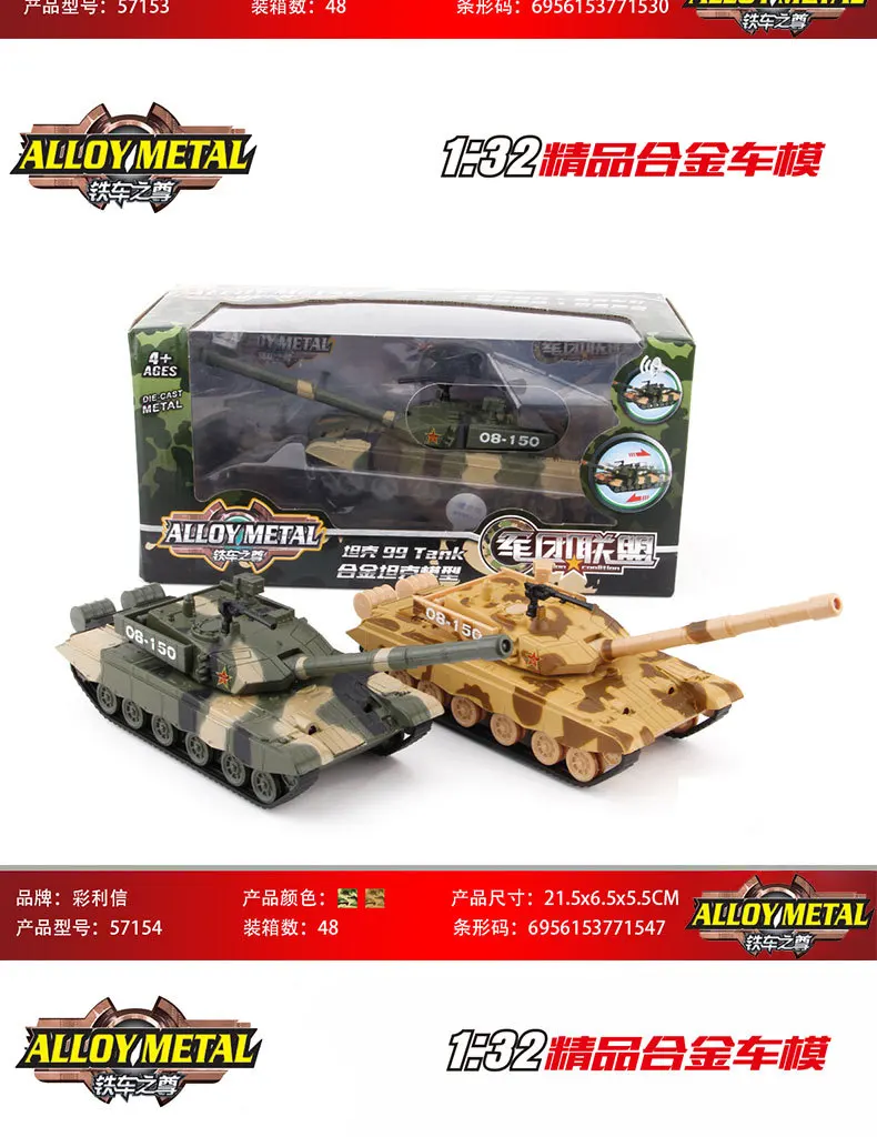 CLX Toys1: 32 звук и светильник, модель открывания двери, игрушечный автомобиль из сплава, игрушечный воин, модель автомобиля