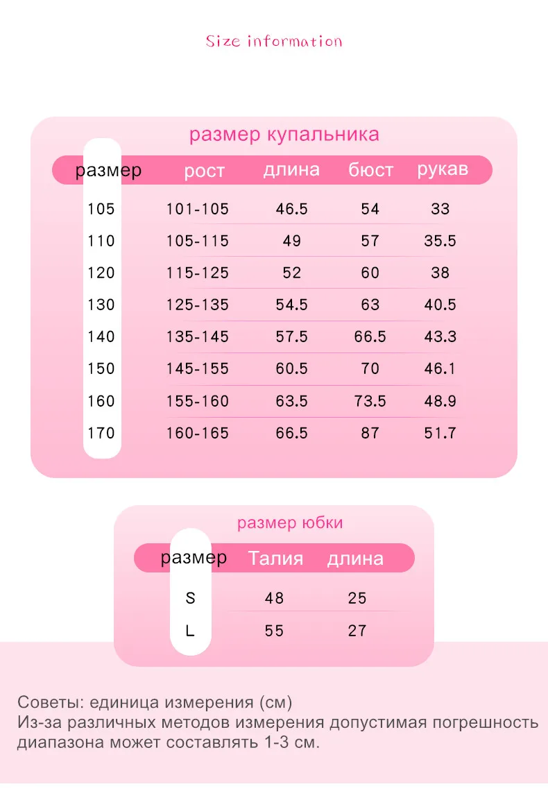 Балетные гимнастические леотарды с юбкой-пачкой; костюмы из 2 предметов; танцевальный костюм для балета