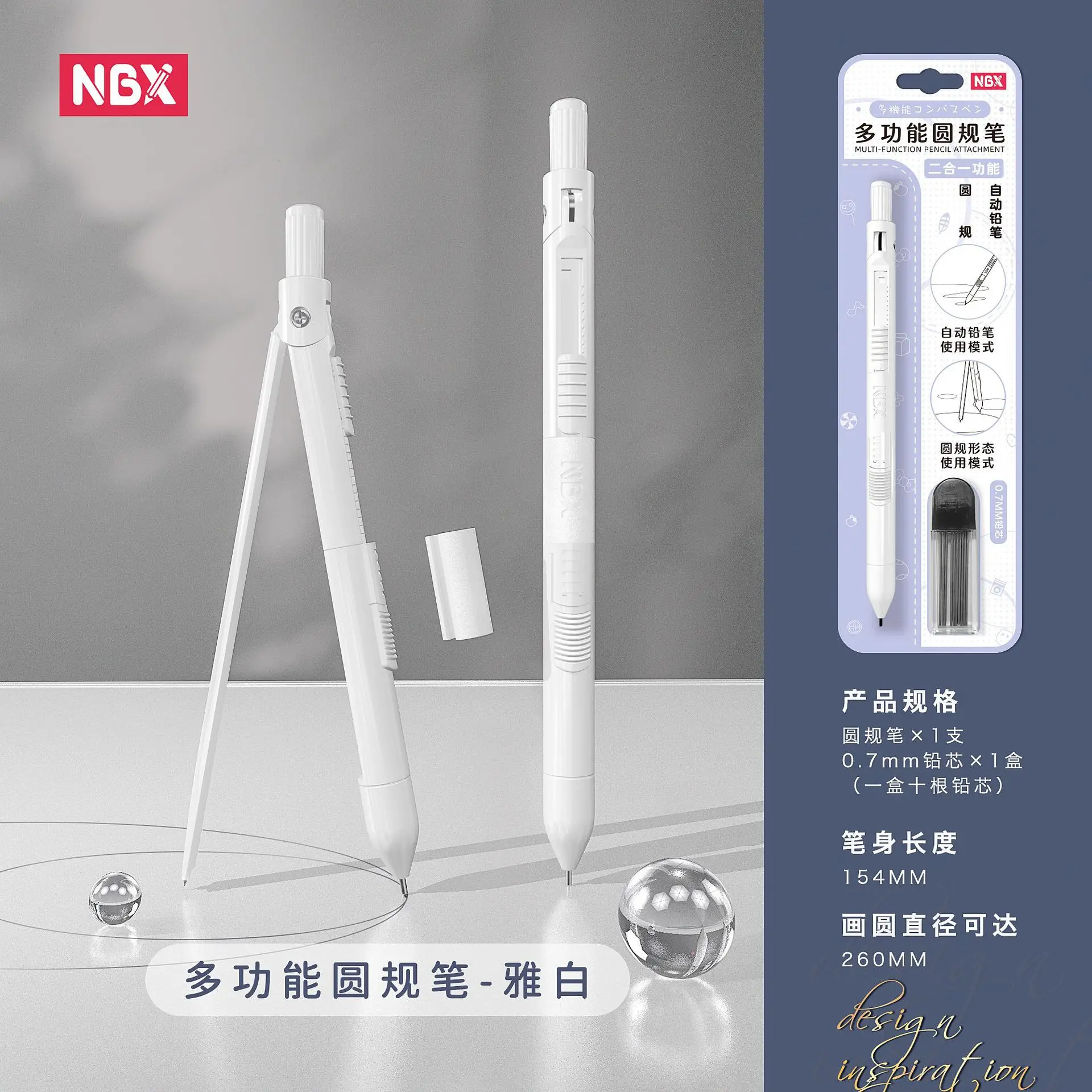 NbX multifunctional compasses automatic pencil drawing creative student mathematics compass set with pencil core ruler eraser