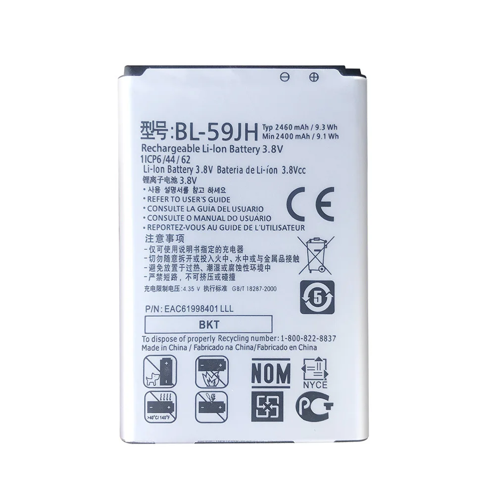 3 7 V 2600 мА/ч BL-59JH BL59JH батарея BL 59JH для LG P715 или рюкзак с изображением трансформеров