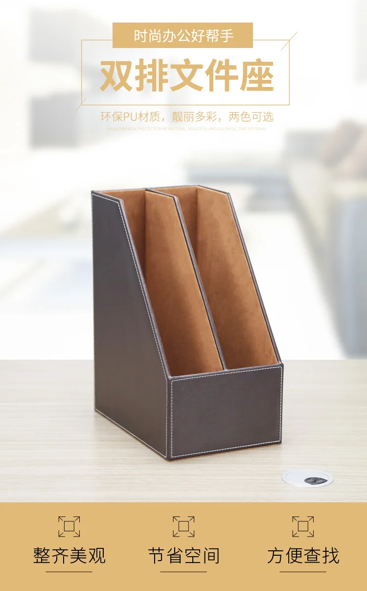 双排文件座_01