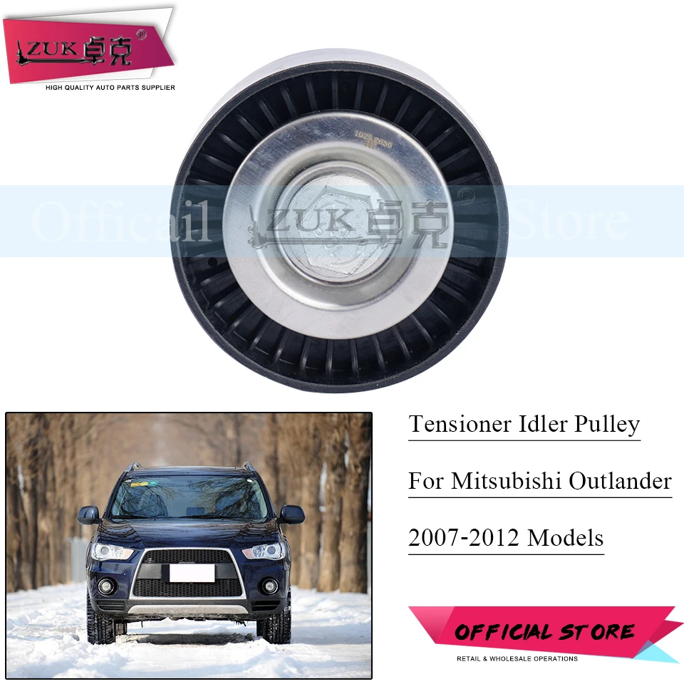 ZUK для Mitsubishi Outlander 2006 2007 2008 2009 2010 2011 2012 приводной ремень генератора шкив двигателя