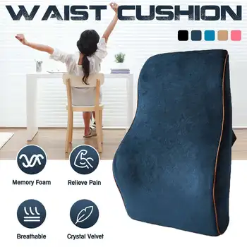 

5 Colors Memory Foam Back Cushion Crystal Velvet High-Resilient Helps keep spine Removable & Breathable for Chair Home Office