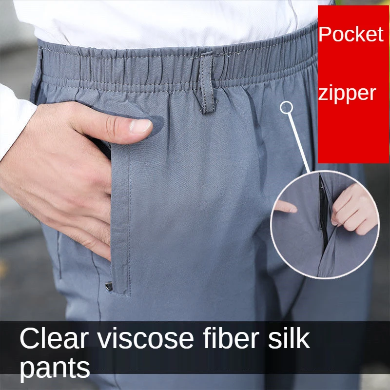 Mulberry Silk Men's Ice Silk Elastic Waist Pants Summer Thin Middle