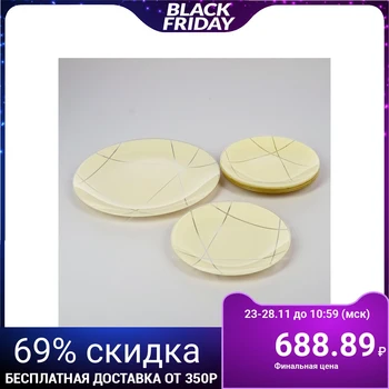 

Table service for 6 persons "Contour": 6 plates 20 cm, 1 plate 30 cm