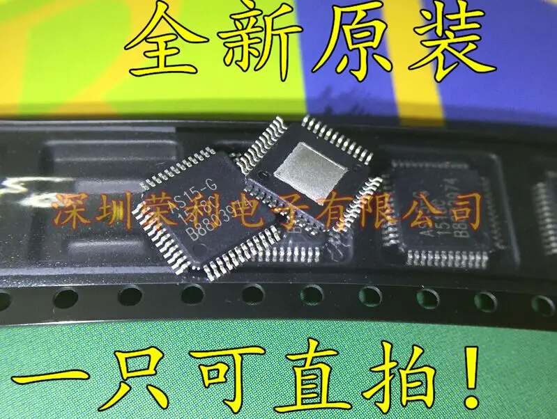 10 шт. IC AS15-G QFP48