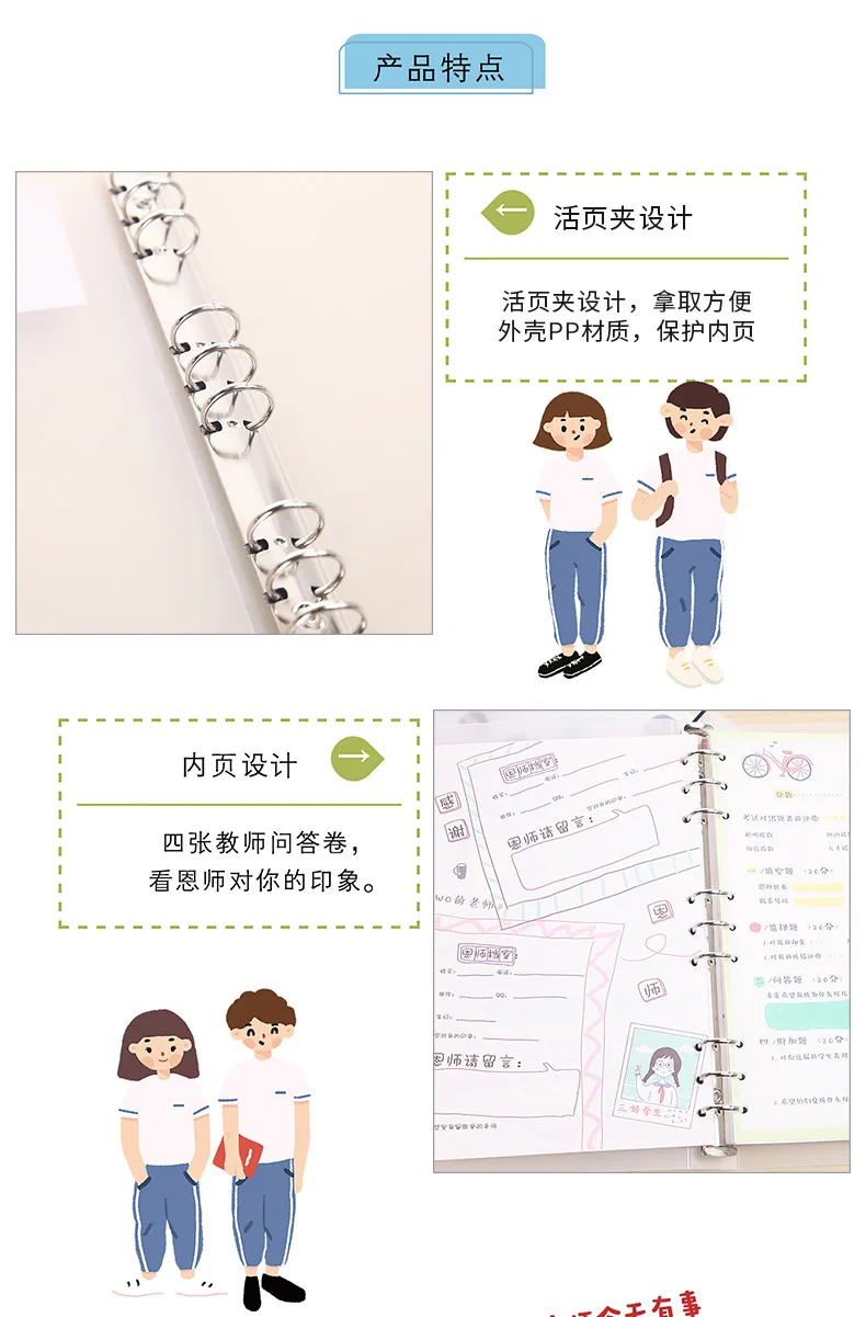 Graduation Album Young STUDENT'S Graduation Women's Alumni Book Loose-leaf Notebook B5 Memoir Junior High School STUDENT'S Messa