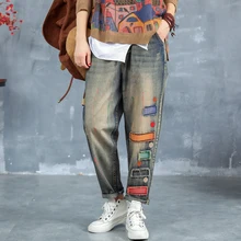 Женские большие джинсы джинсовые брюки Ретро Винтажные модные повседневные Длинные свободные негабаритные Лоскутные отбеленные для осени AZ44223717