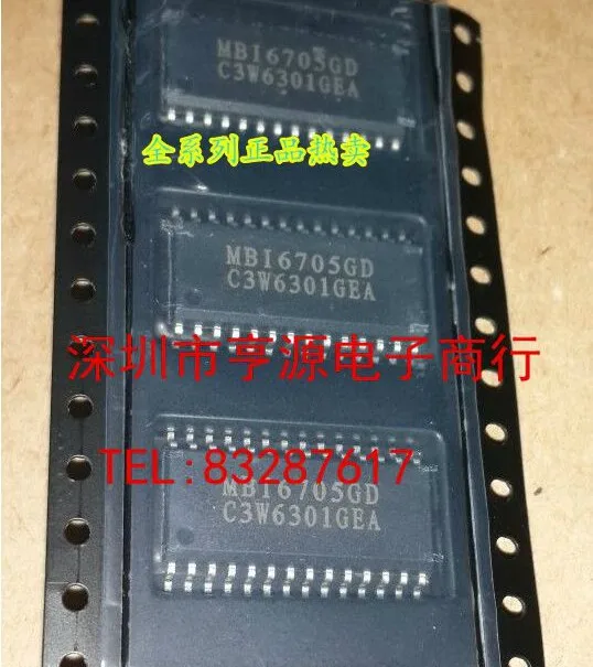 5 шт. MBI6705 MBI6705GD Лидер продаж качественные товары