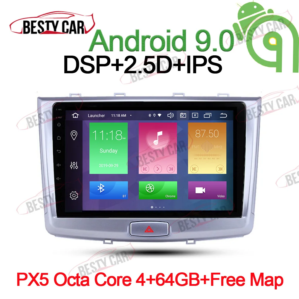 PX5-B-4-64GB-DSP " Android 9,0 автомобильный мультимедийный плеер Радио стерео для GREAT WALL Haval H6 gps навигация Bluetooth wifi DSP - Цвет: PX5-B-4-64GB-DSP