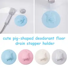 16 см герметичный дезодорант с заглушкой для раковины, милый поросенок, пробка для слива для ванной комнаты, для кухни