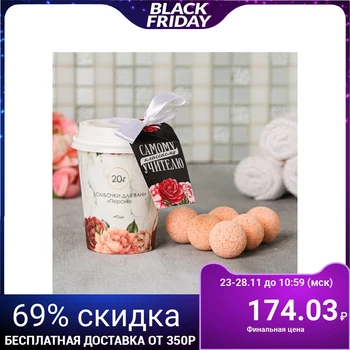 

Bath balls 6 PCs "for the best teacher" in a coffee Cup 4782533