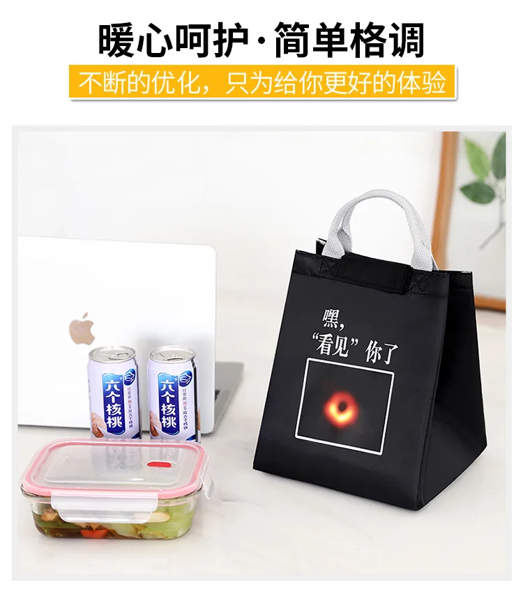 Стиль креативный Графический Bento Box сумка для студентов ручной Ланч-бокс сумка холодная изоляция Термосумка для пищи изолированная сумка