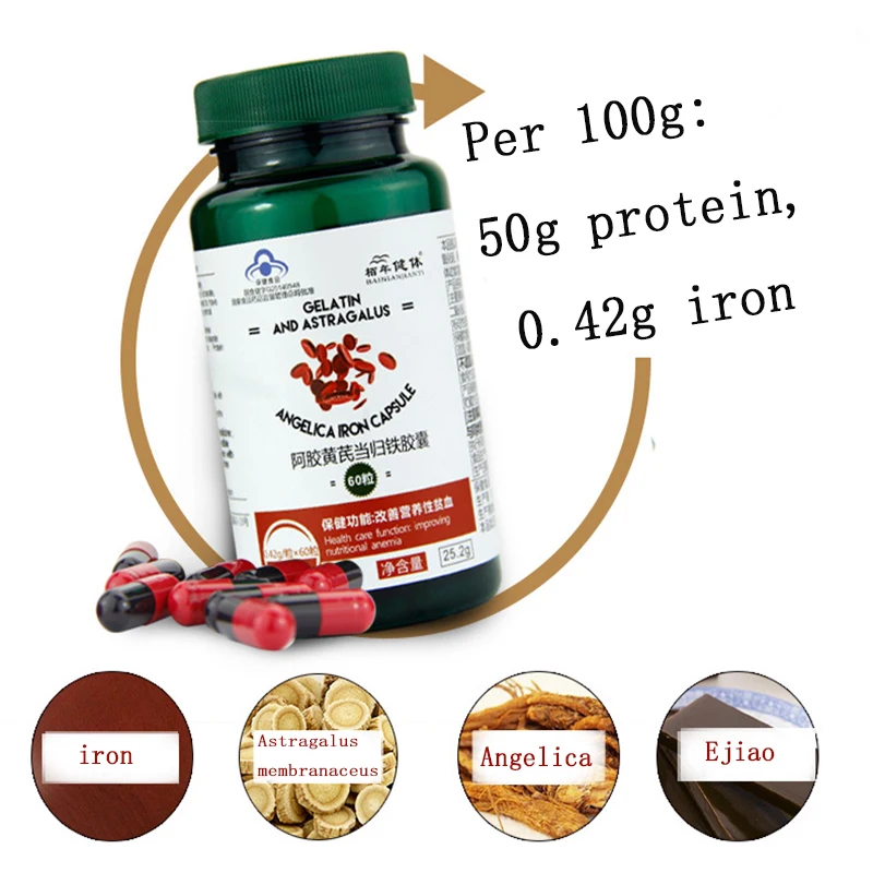 3 Bottles Ejiao and Astragalus Iron Capsules Improve Nutritional Anemia Supplemental Iron