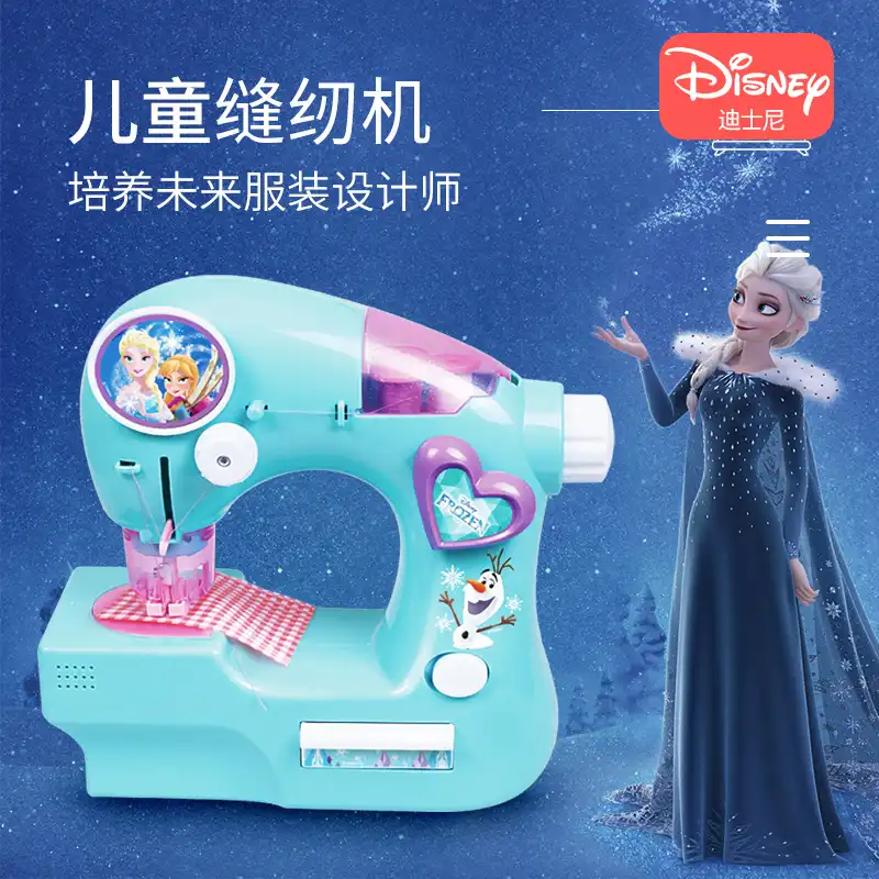 disney princess toys for 2 year old