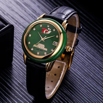 

HIGH END JADE GREEN COUPLE WATCH QUARTZ GENUINE LEATHER PILOT MEN'S WOMEN'S MEMORIAL WRISTWATCH 70TH ANNIVERSARY MILITARY