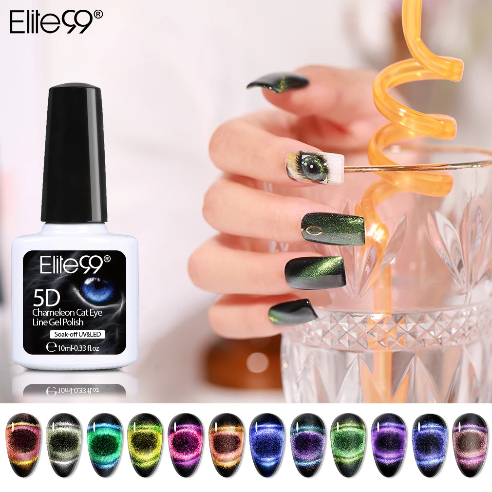 Elite99 Galaxy кошачий глаз гель для ногтей Хамелеон магнитный отмачиваемый