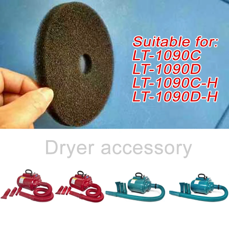 Профессиональный Pet Dyer аксессуары сушилка фильтр губка для LT-1090C/LT-1090D/LT-1090C-H/LT-1090D-H