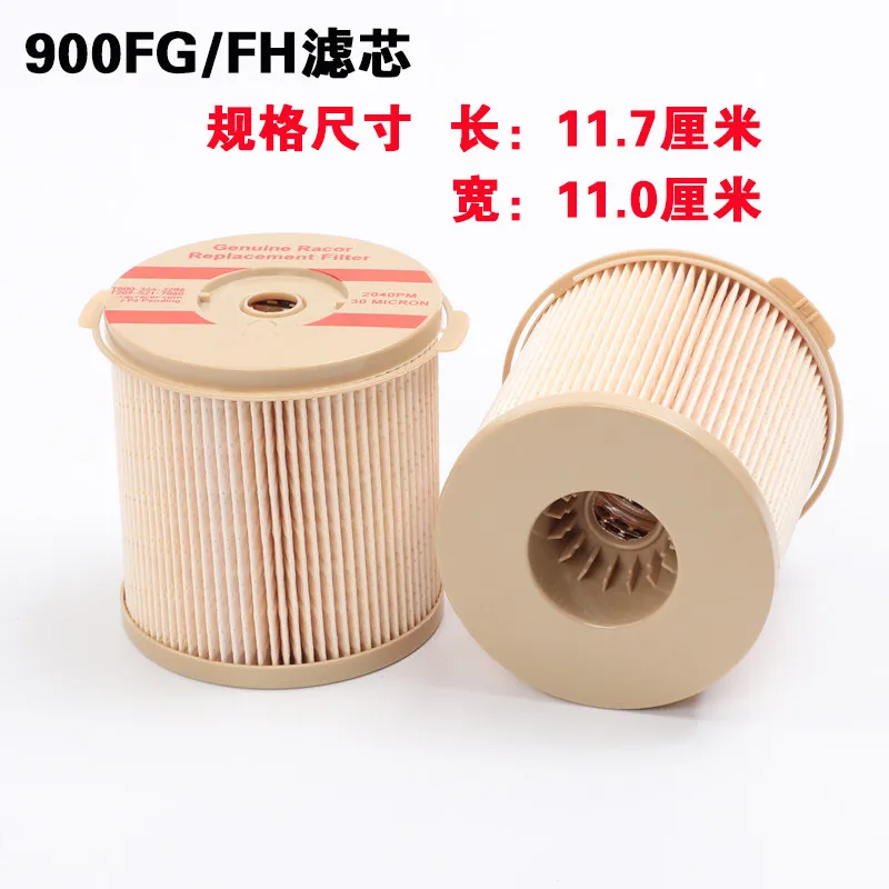 1 Pcs Fuel Filter 2010PM 2040PM PM Fuel Water Separator Filter For Boat Truck 500FG 900FG 1000FG 30 Micron