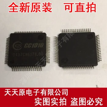 

Free shipping 10PCS/LOT CC1010 TQFP64