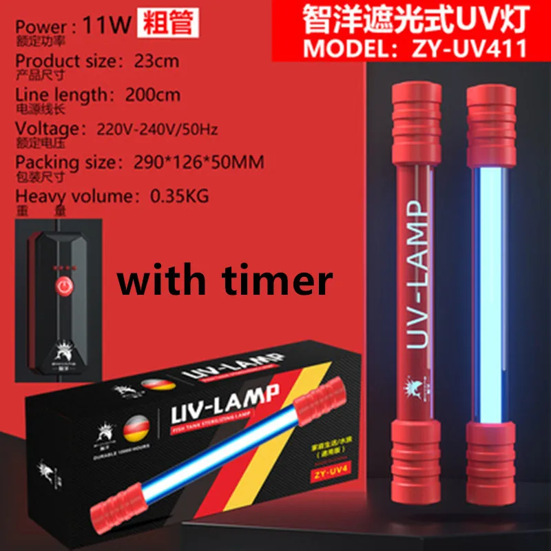 11W(with Timer)