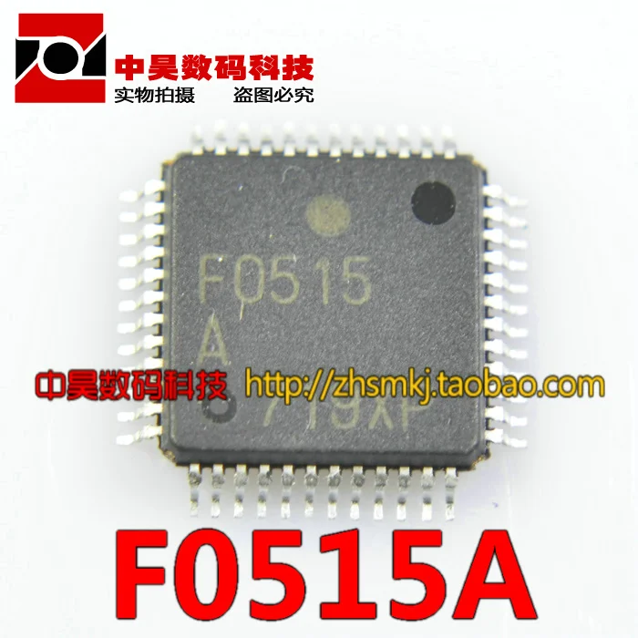 

F0515 F0515A automotive electronics integration IC